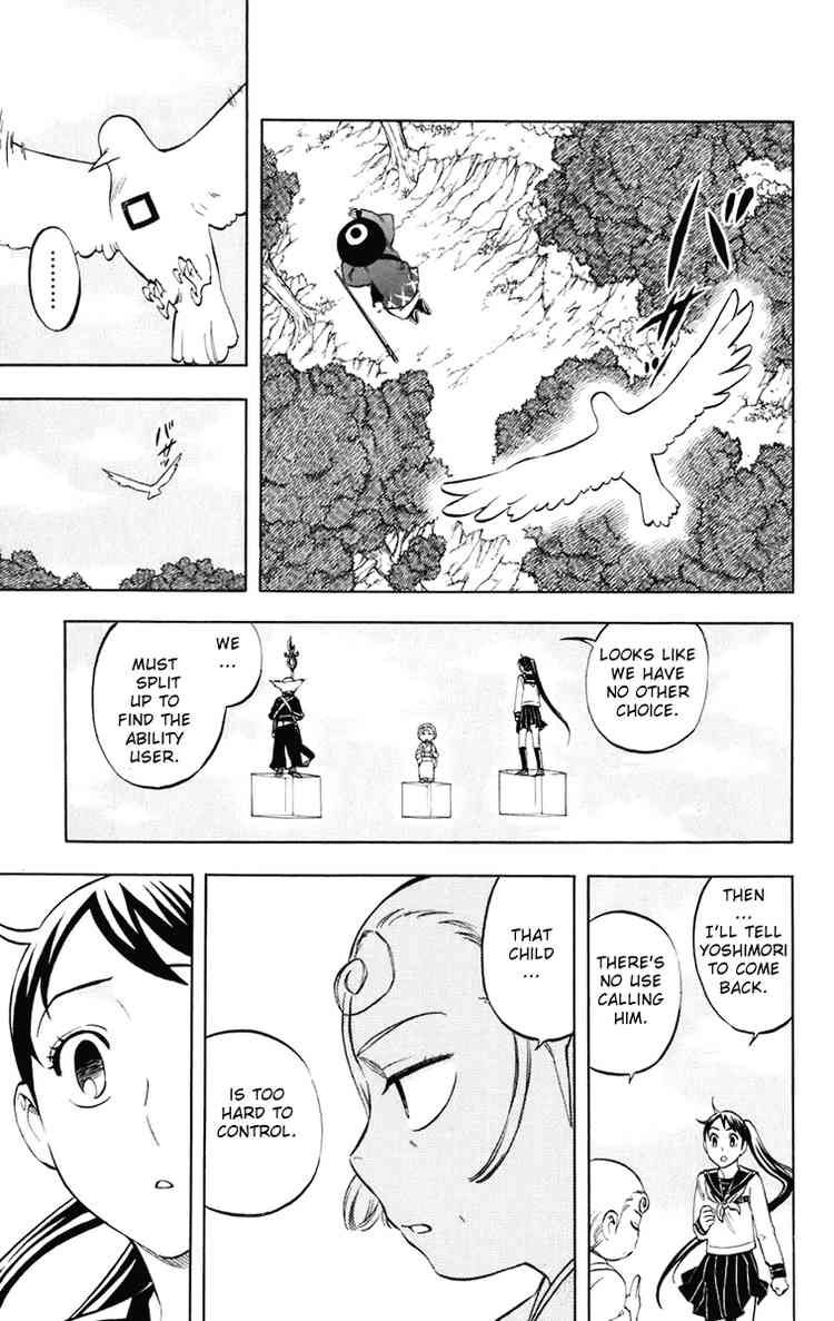 Kekkaishi chapter 176 page 6