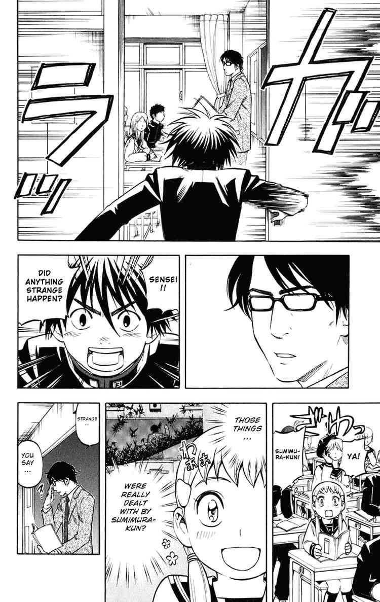 Kekkaishi chapter 176 page 7