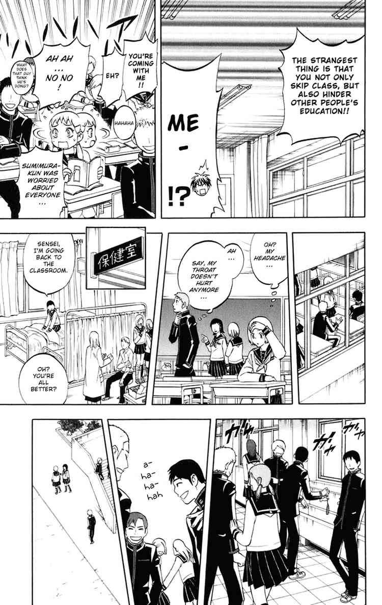 Kekkaishi chapter 176 page 8