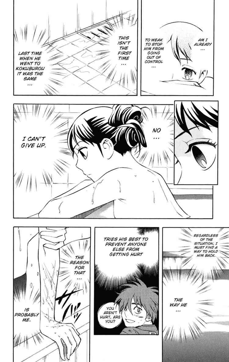 Kekkaishi chapter 177 page 13