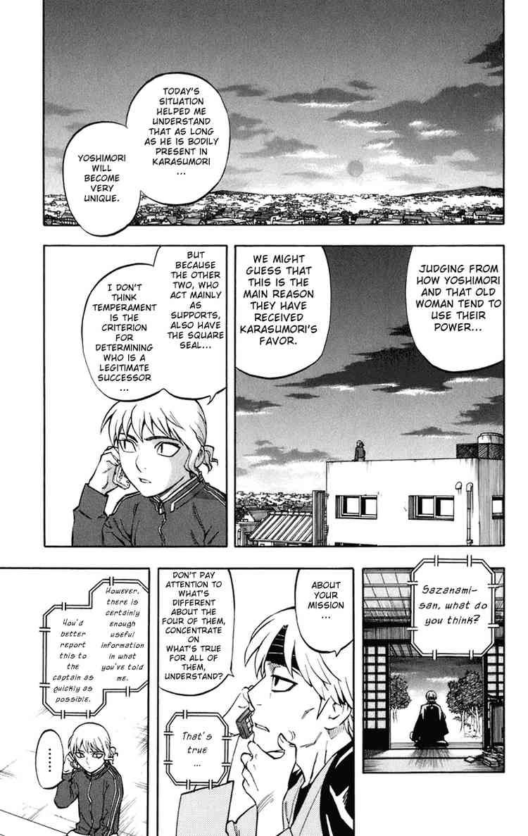 Kekkaishi chapter 177 page 14