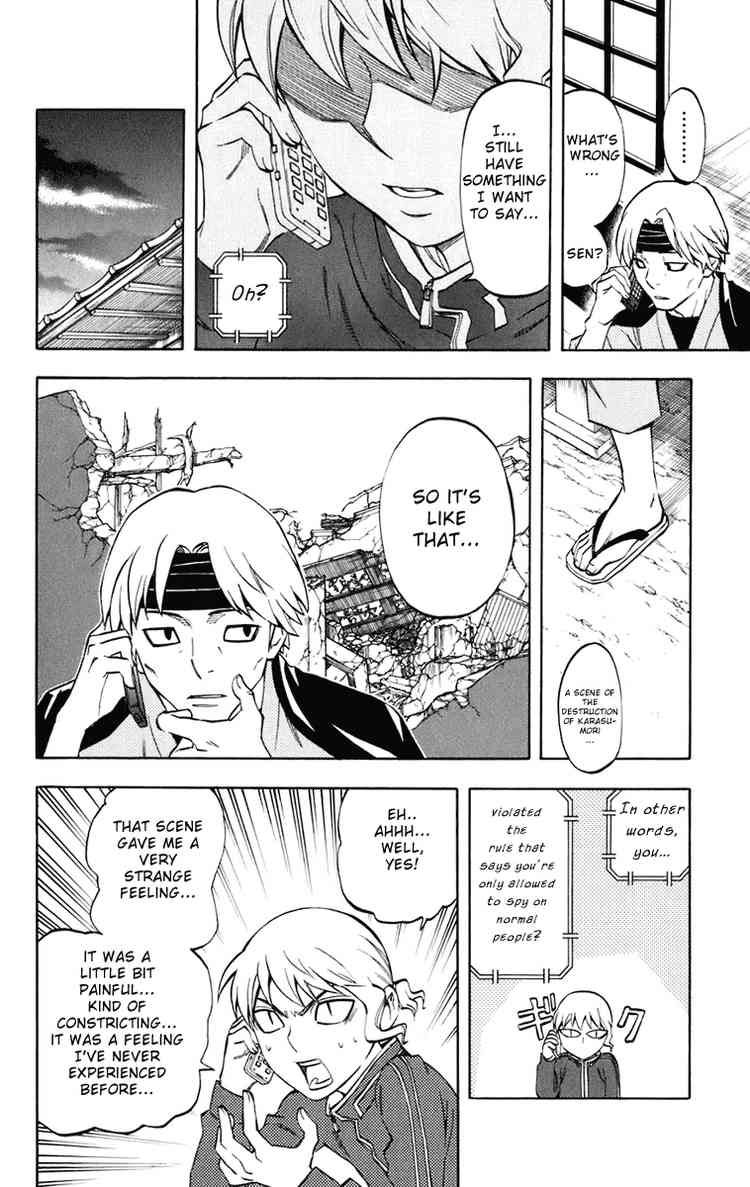 Kekkaishi chapter 177 page 15