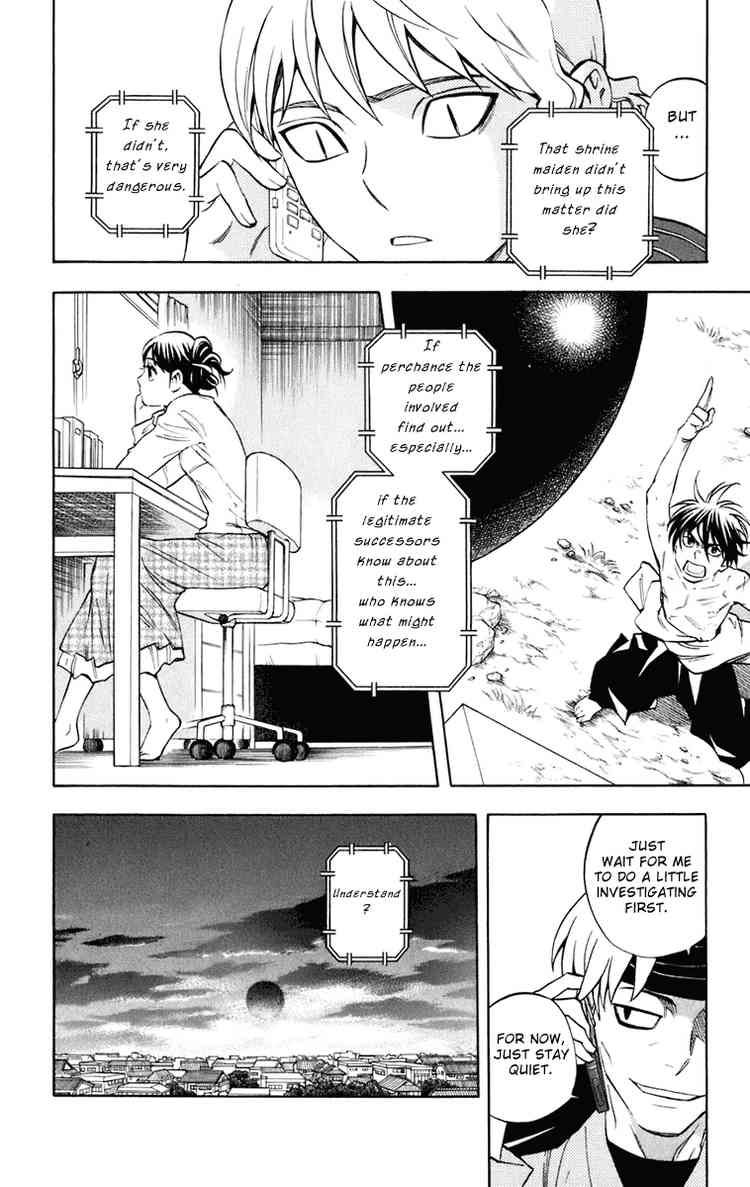 Kekkaishi chapter 177 page 17