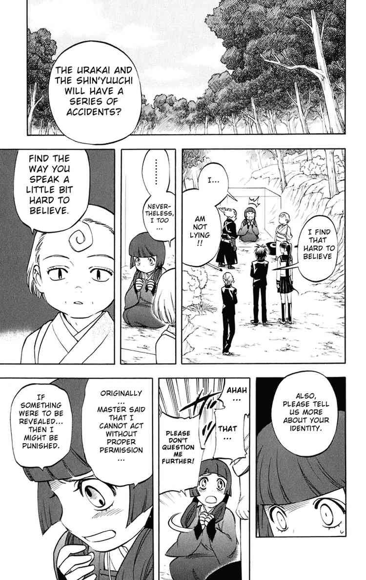 Kekkaishi chapter 177 page 2