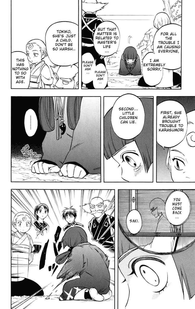 Kekkaishi chapter 177 page 3
