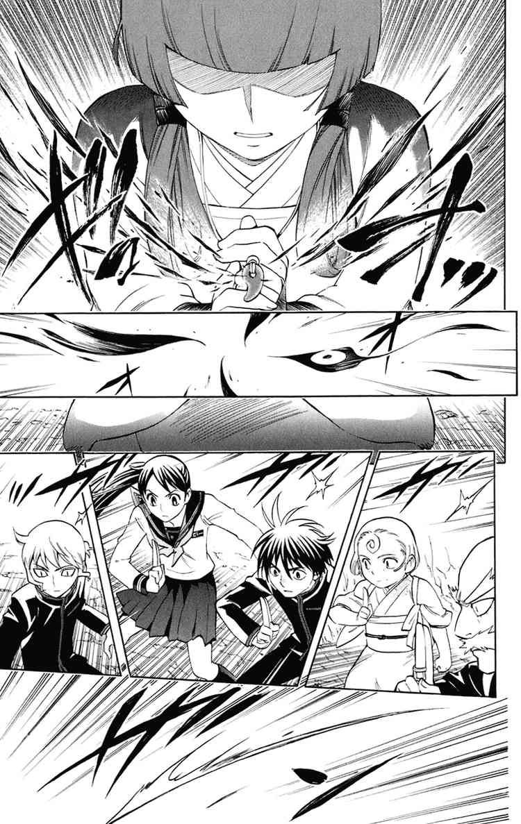 Kekkaishi chapter 177 page 4