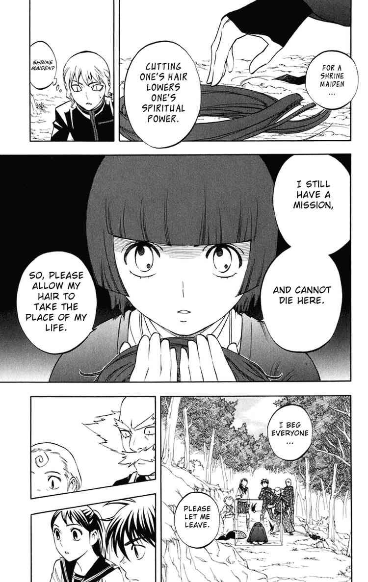 Kekkaishi chapter 177 page 6