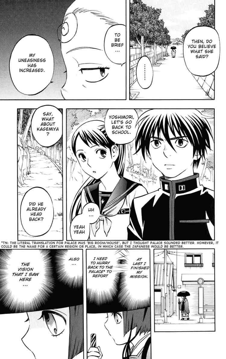 Kekkaishi chapter 177 page 8