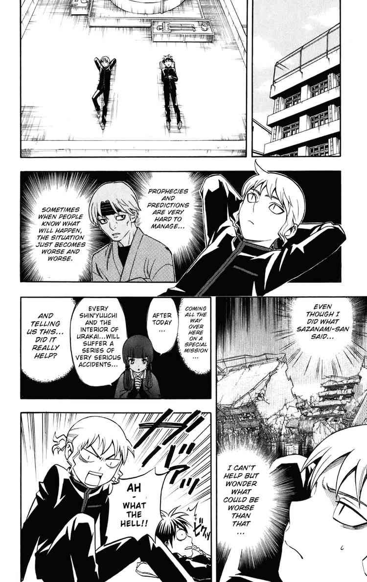 Kekkaishi chapter 178 page 1