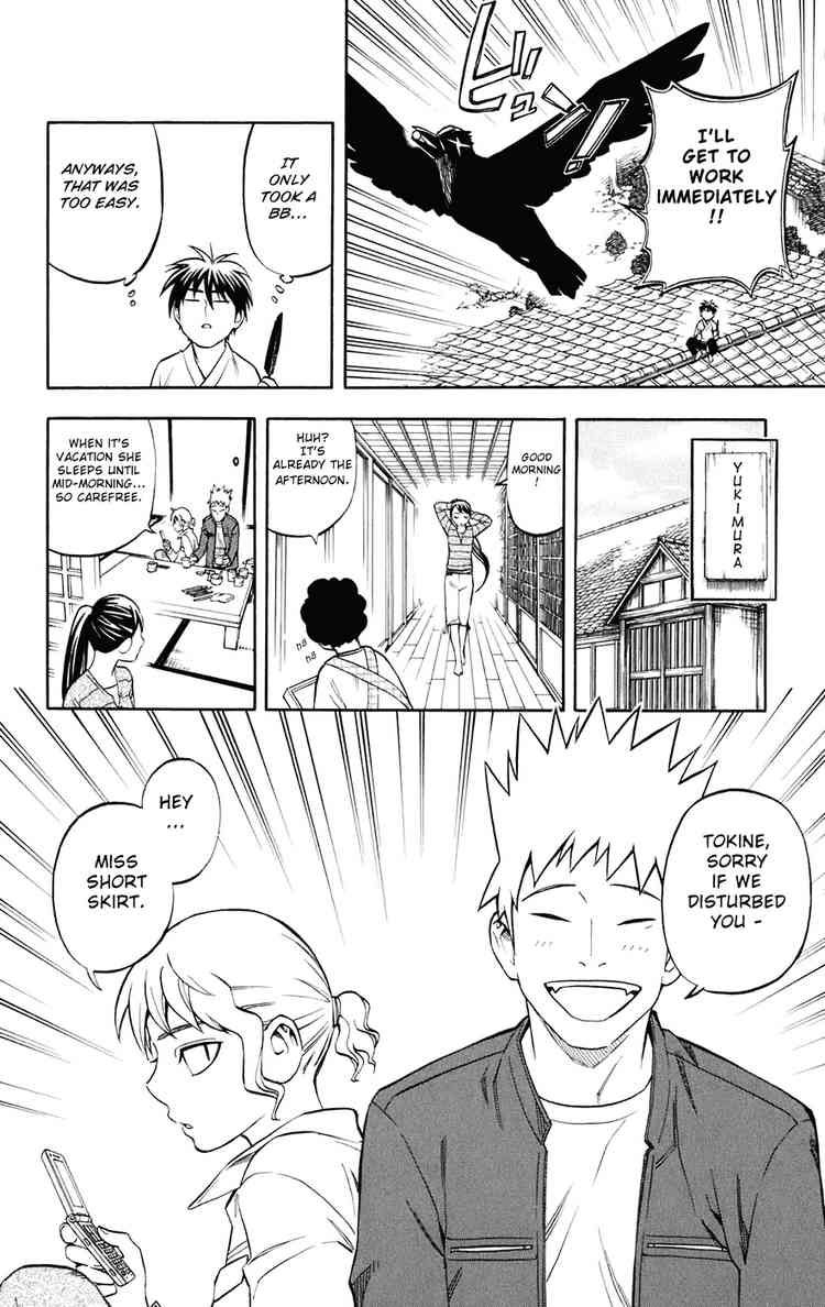 Kekkaishi chapter 178 page 11