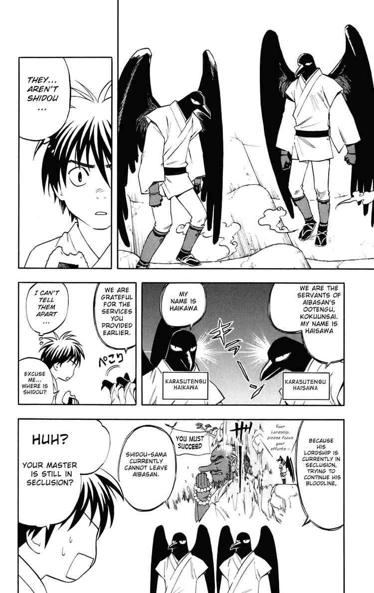 Kekkaishi chapter 178 page 13