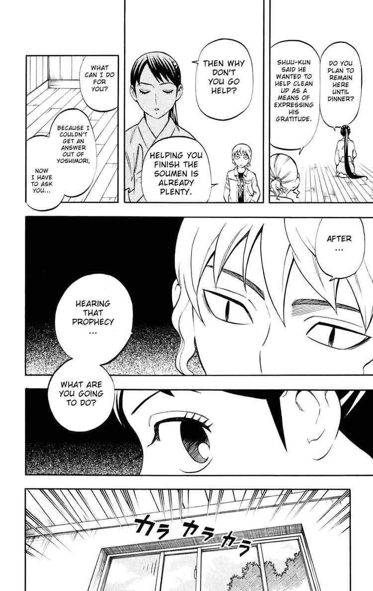 Kekkaishi chapter 178 page 15