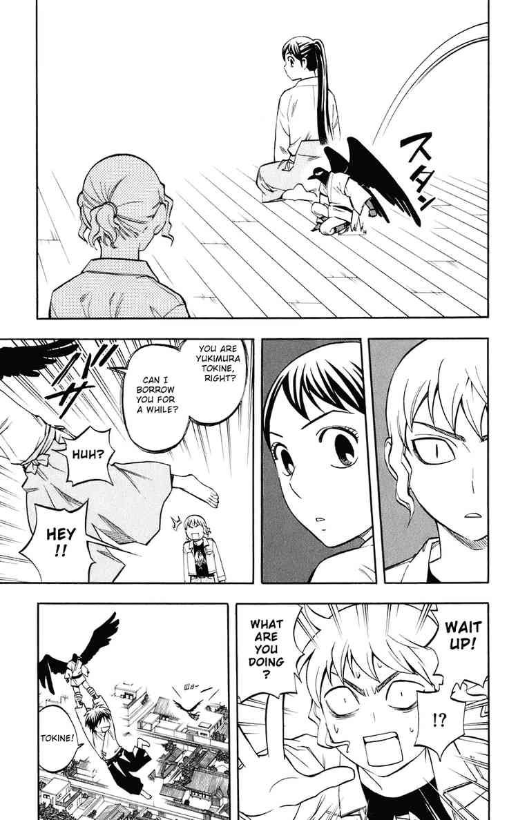 Kekkaishi chapter 178 page 16