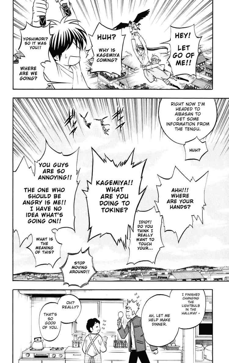 Kekkaishi chapter 178 page 17