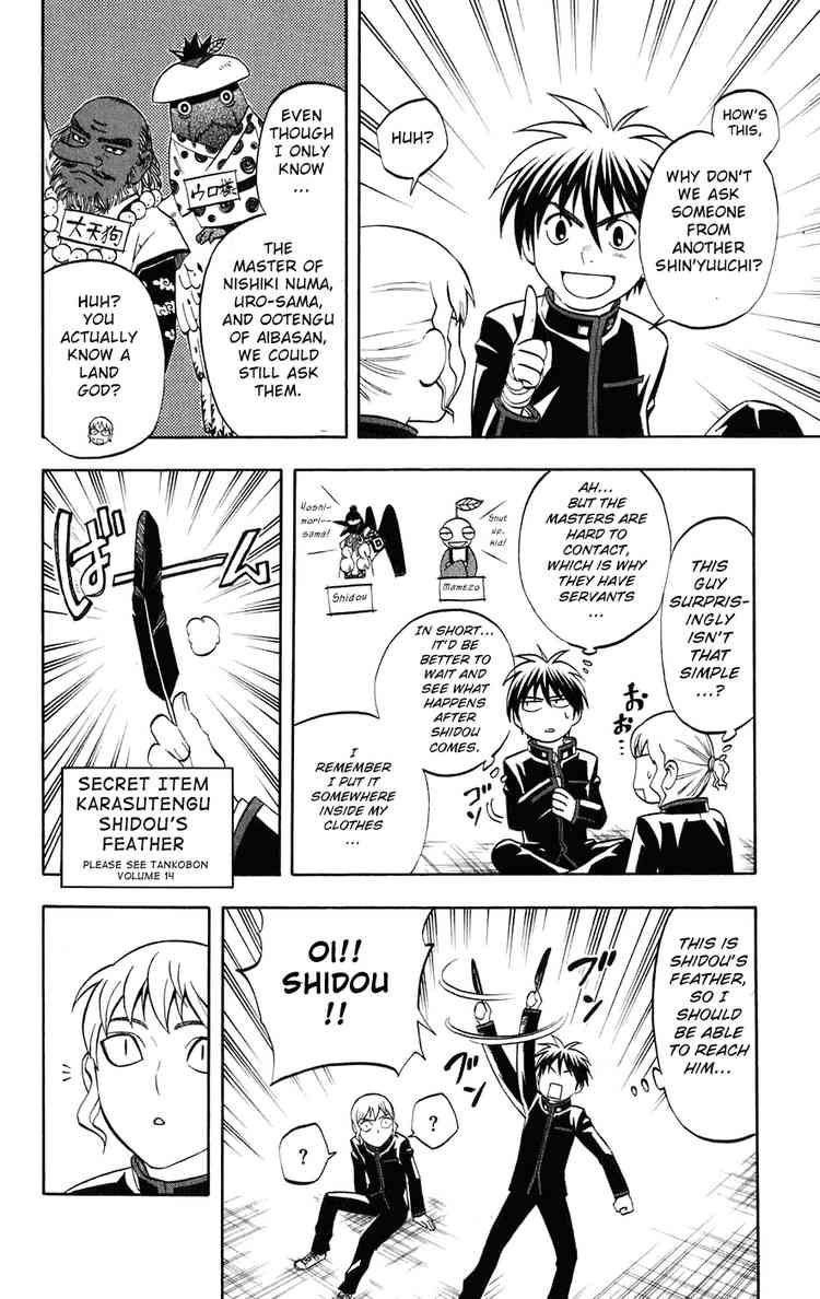 Kekkaishi chapter 178 page 3