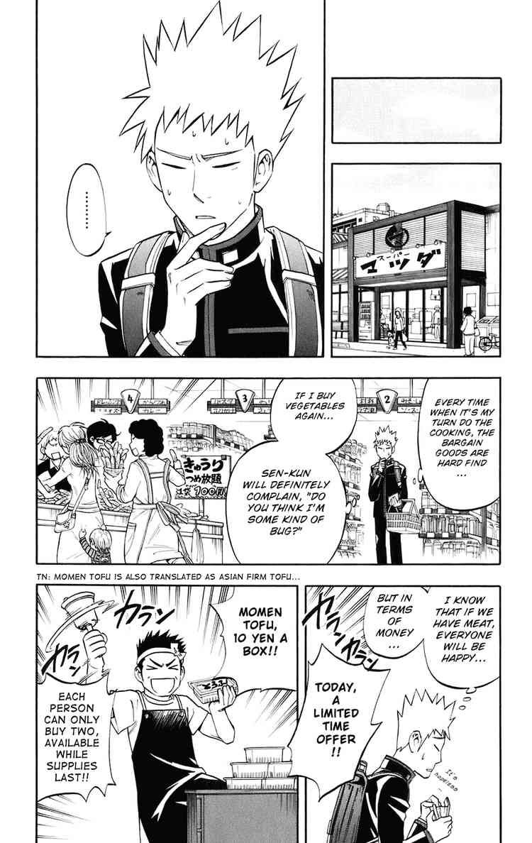 Kekkaishi chapter 178 page 5