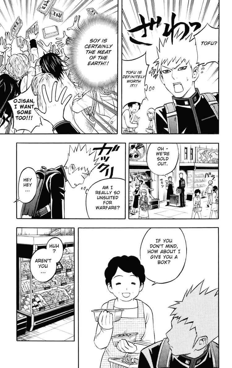 Kekkaishi chapter 178 page 6