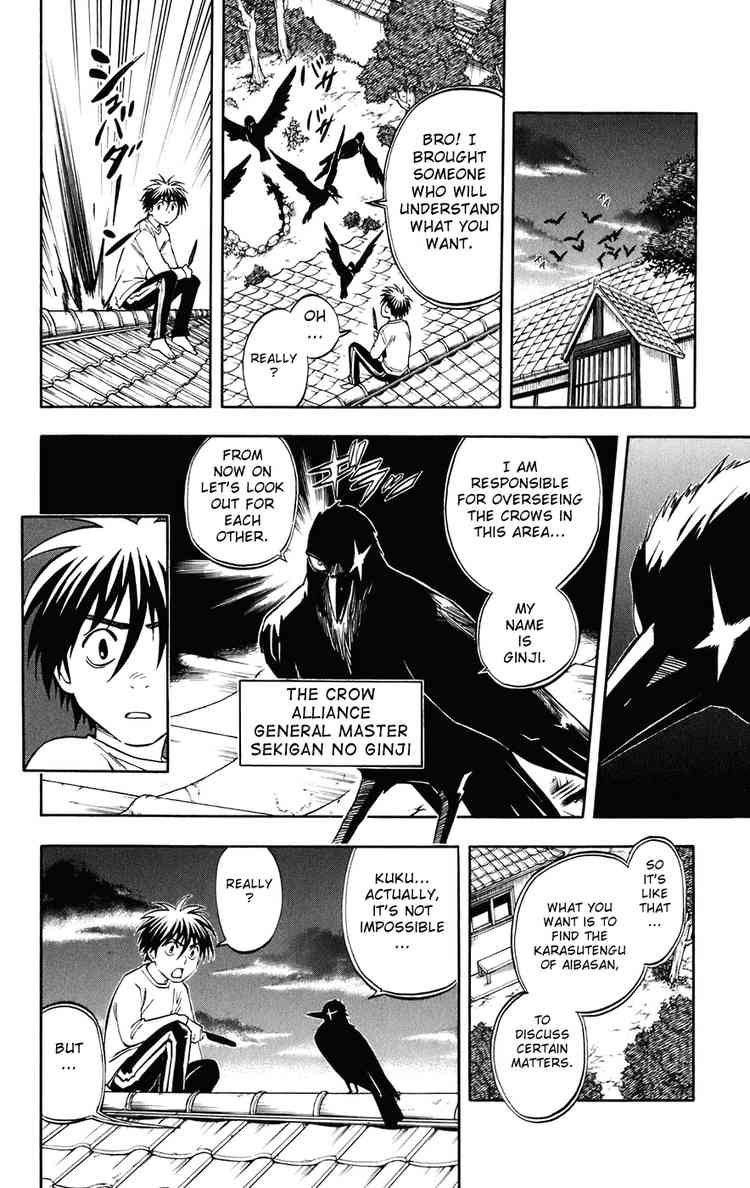 Kekkaishi chapter 178 page 7