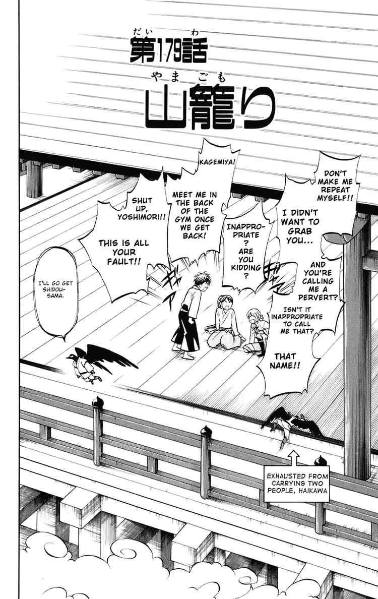 Kekkaishi chapter 179 page 1
