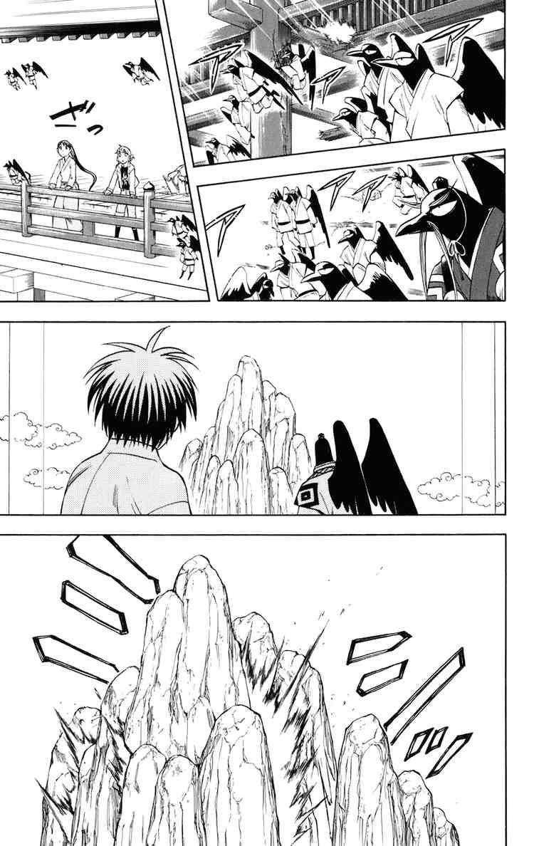 Kekkaishi chapter 179 page 16
