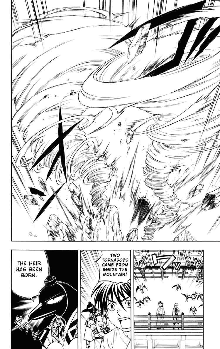 Kekkaishi chapter 179 page 17