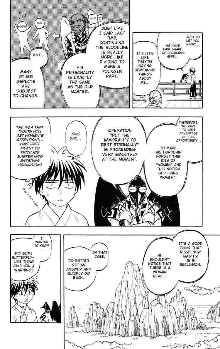 Kekkaishi chapter 179 page 3