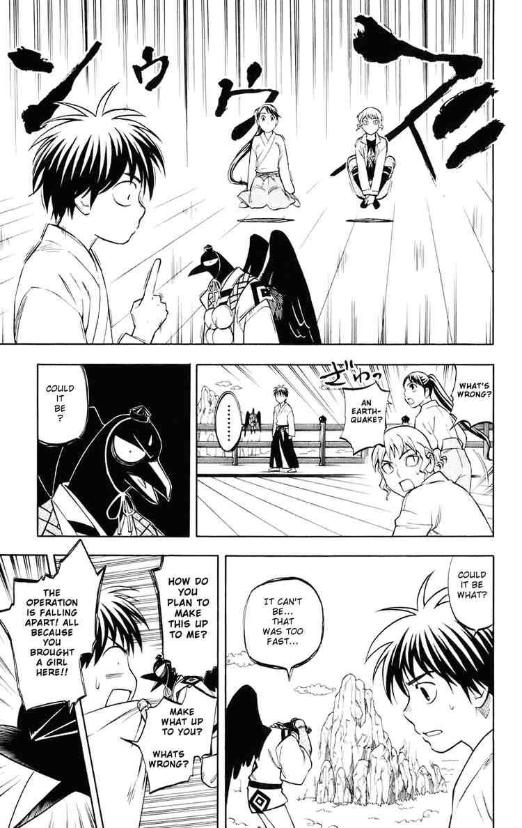 Kekkaishi chapter 179 page 4