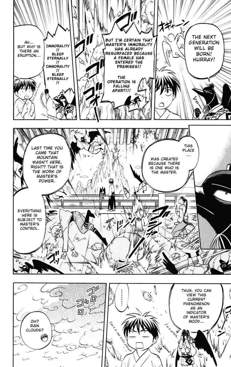 Kekkaishi chapter 179 page 7
