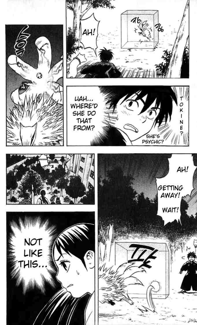 Kekkaishi chapter 18 page 6