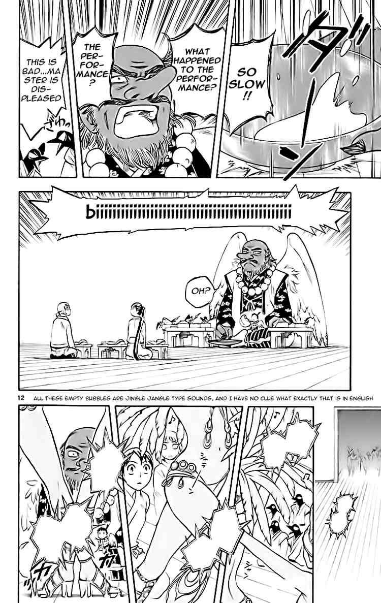 Kekkaishi chapter 180 page 11