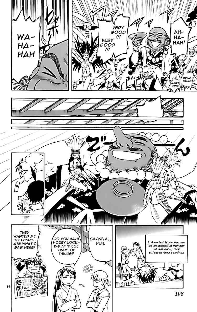 Kekkaishi chapter 180 page 13