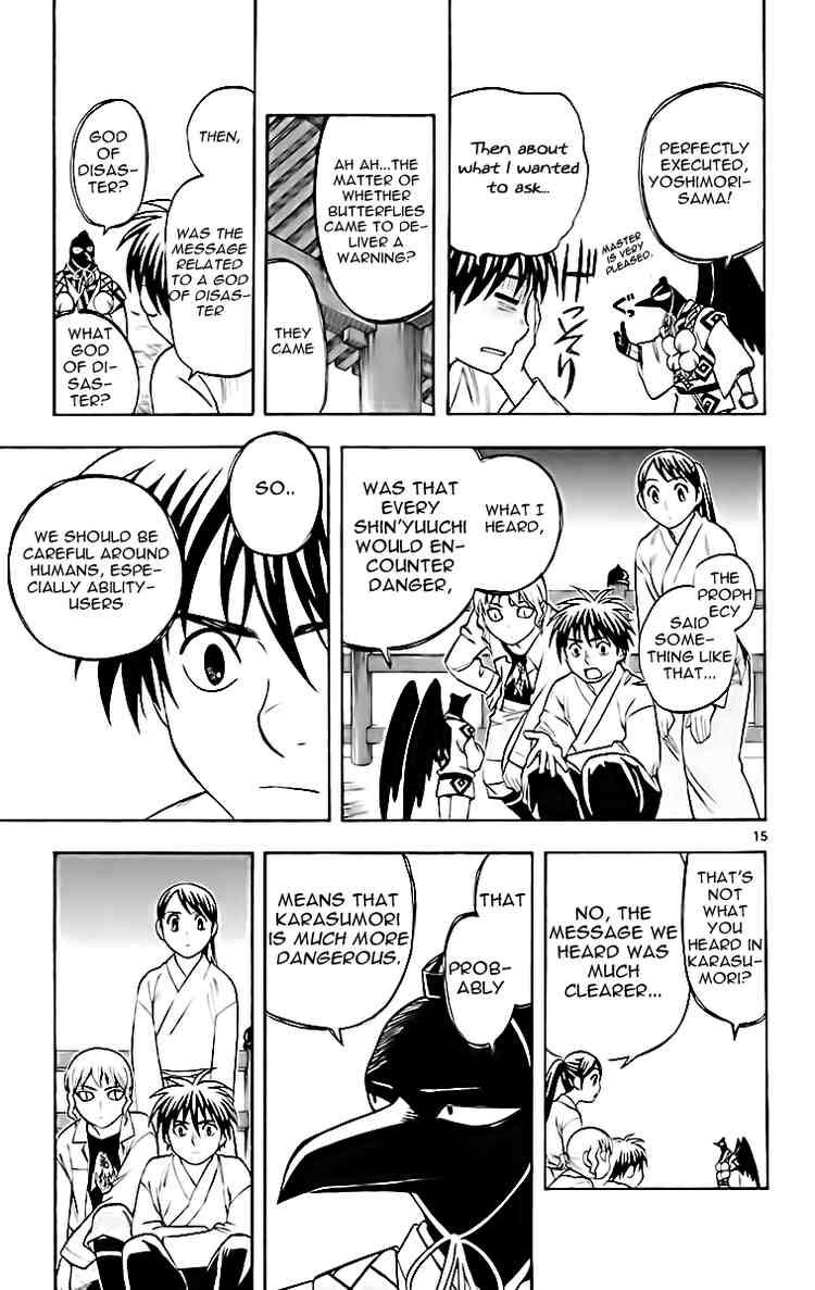 Kekkaishi chapter 180 page 14