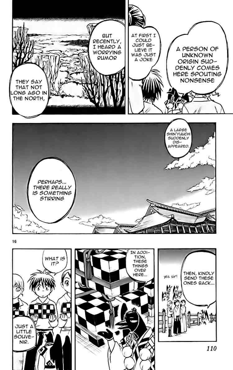 Kekkaishi chapter 180 page 15
