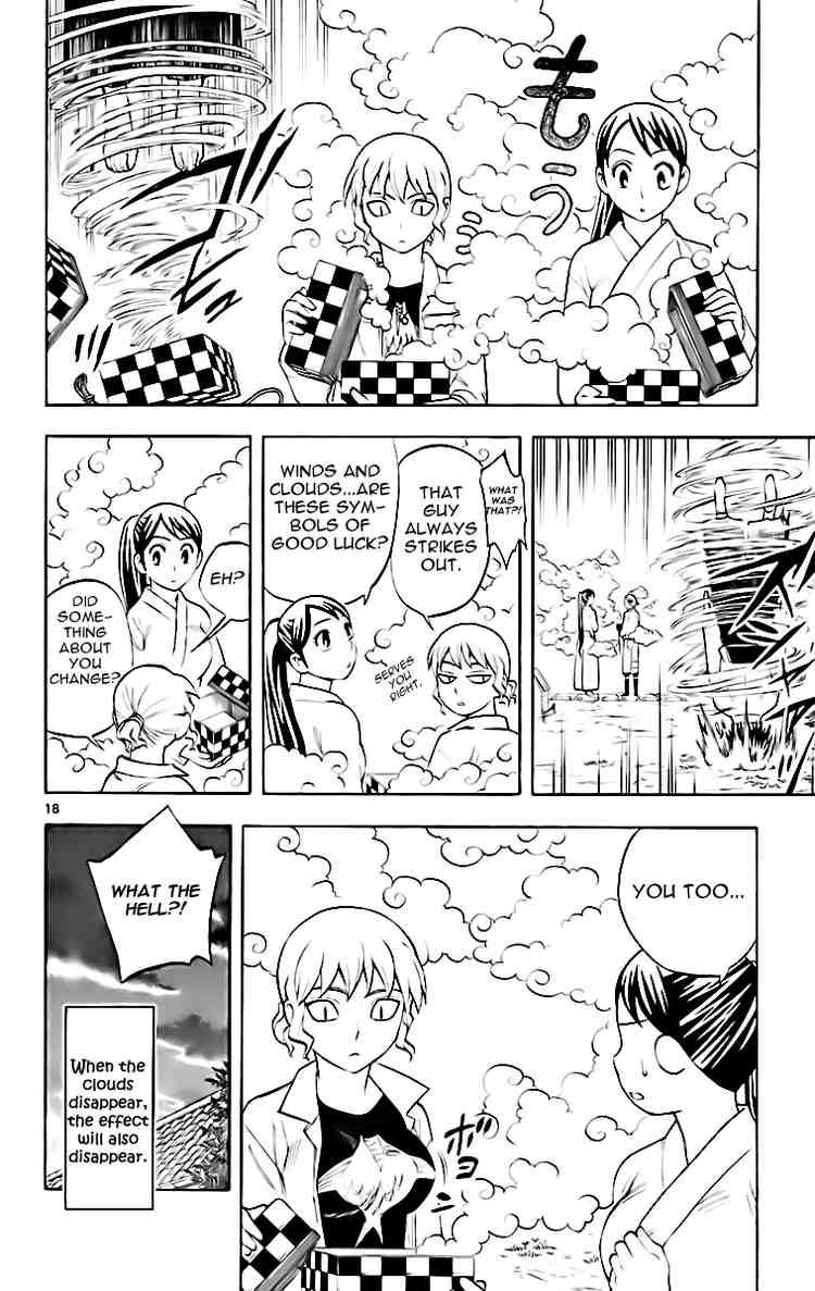 Kekkaishi chapter 180 page 17