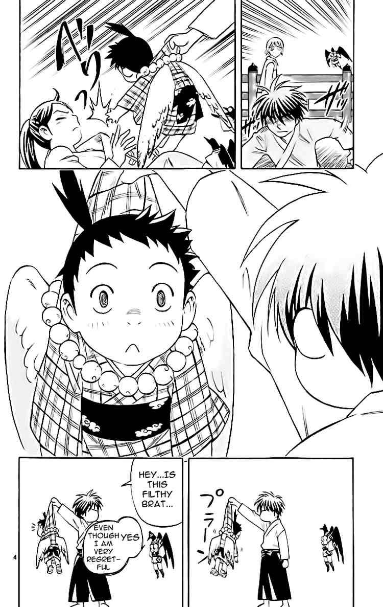 Kekkaishi chapter 180 page 3