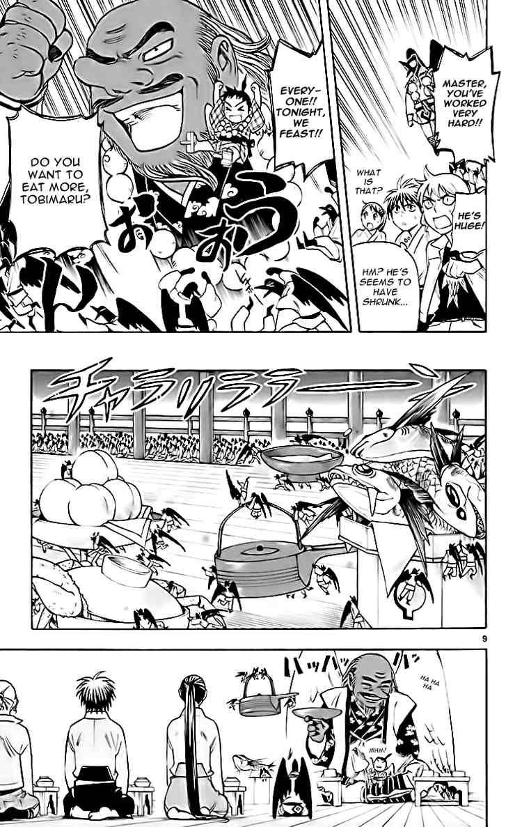Kekkaishi chapter 180 page 8