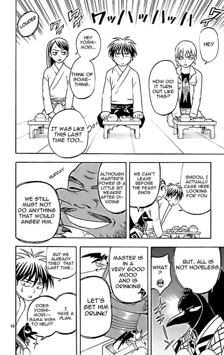 Kekkaishi chapter 180 page 9