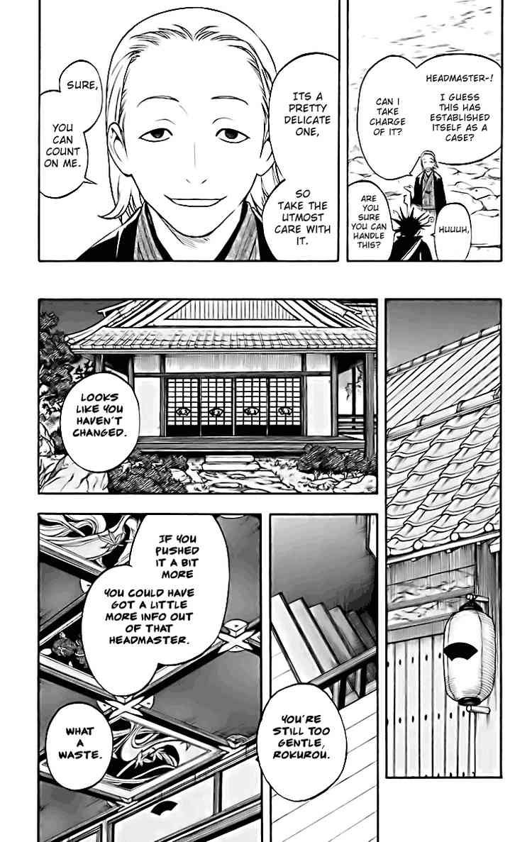 Kekkaishi chapter 181 page 12