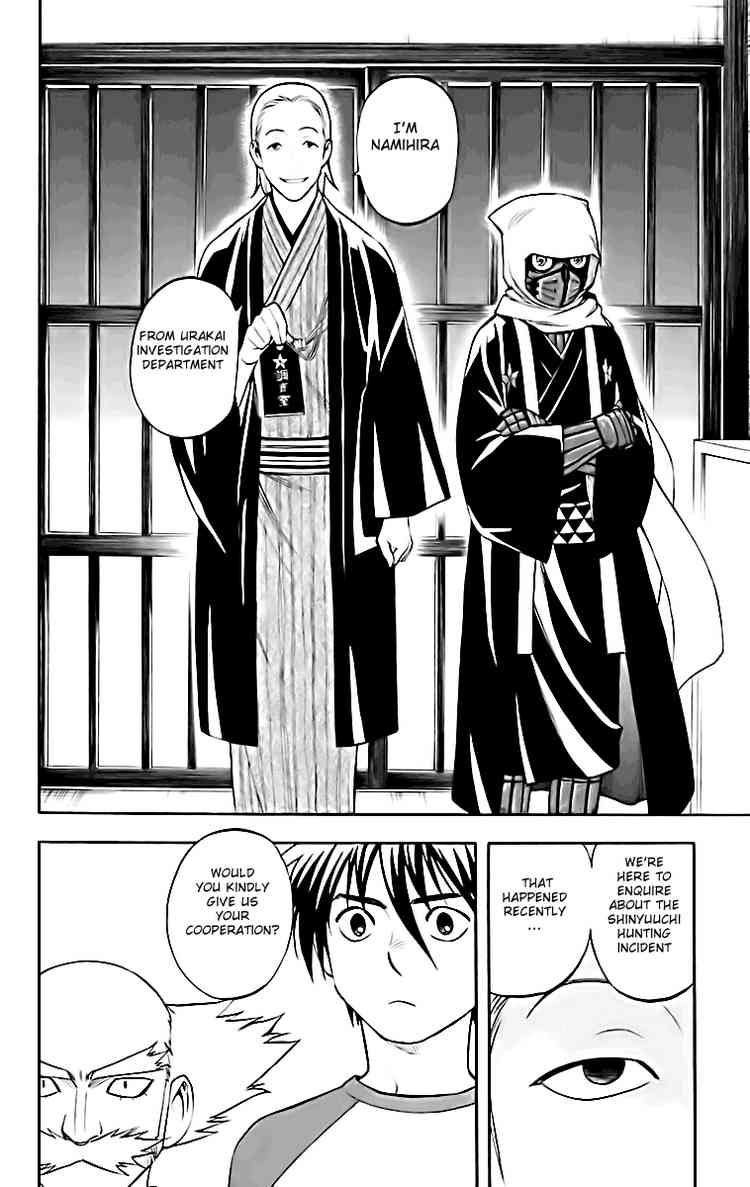Kekkaishi chapter 181 page 18
