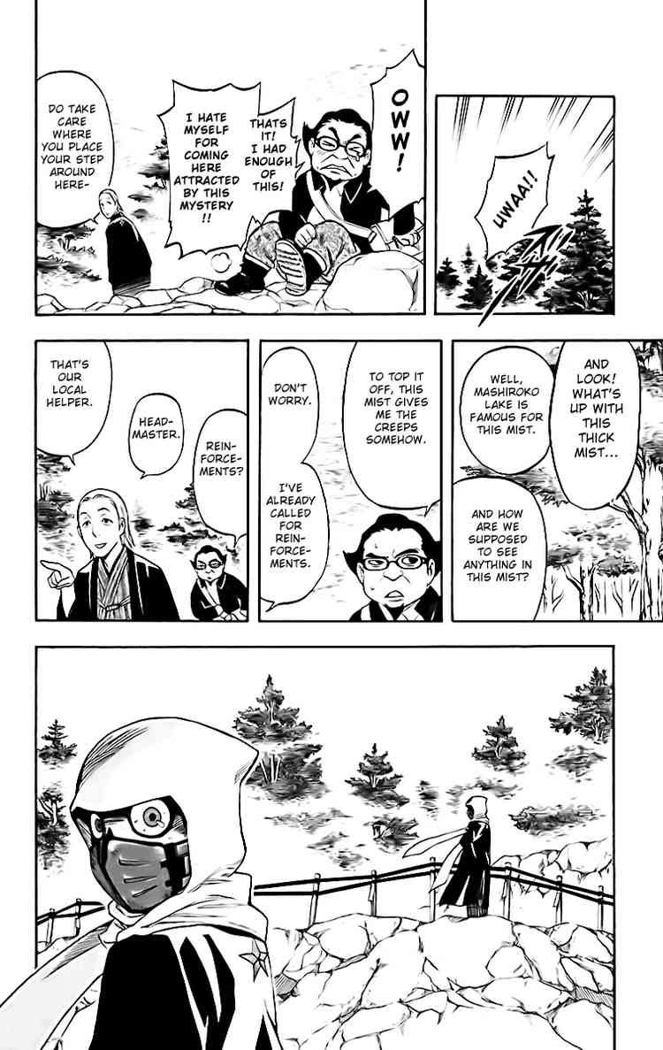 Kekkaishi chapter 181 page 4