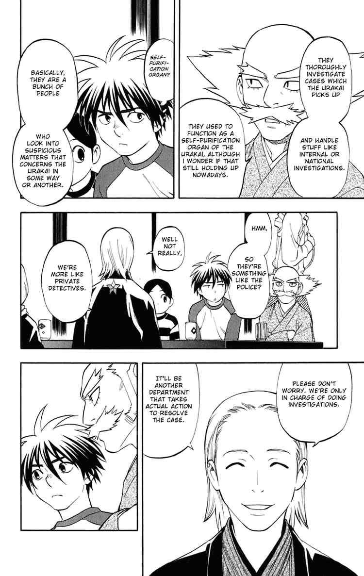 Kekkaishi chapter 182 page 1