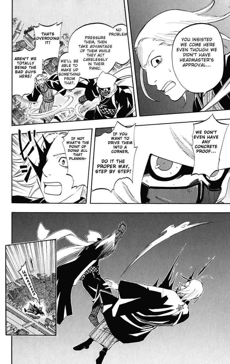 Kekkaishi chapter 182 page 15