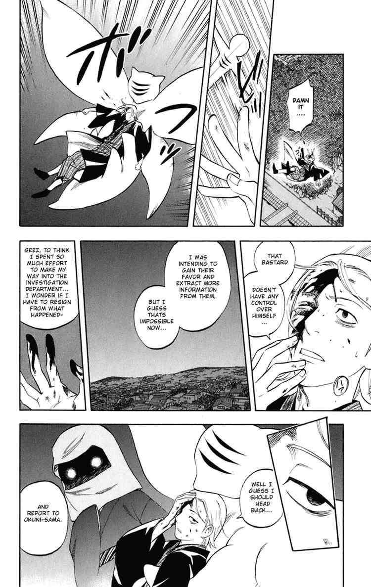 Kekkaishi chapter 182 page 17