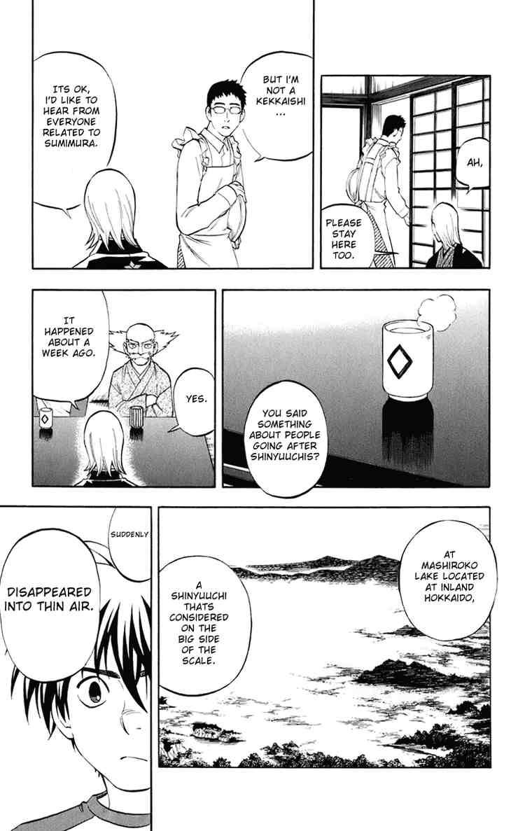 Kekkaishi chapter 182 page 2