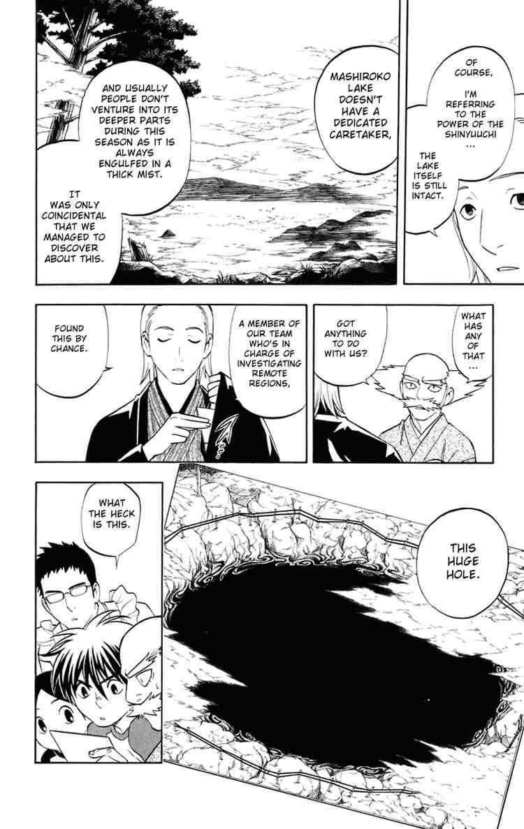 Kekkaishi chapter 182 page 3