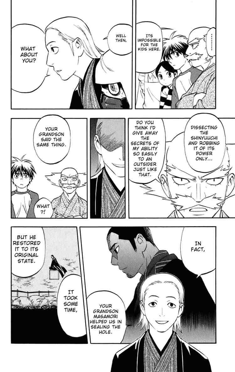 Kekkaishi chapter 182 page 5