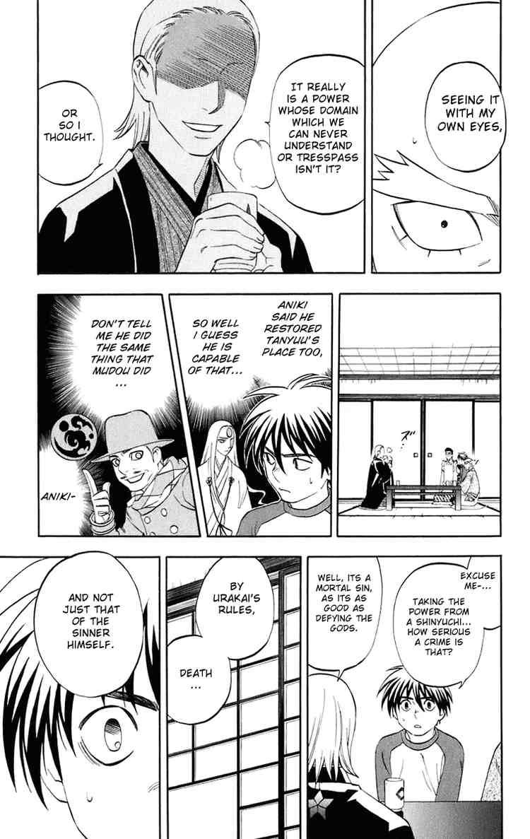 Kekkaishi chapter 182 page 6