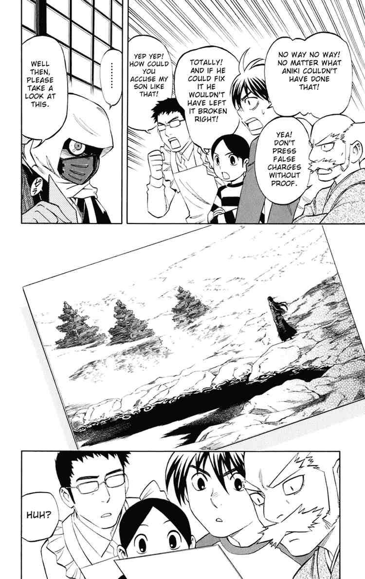 Kekkaishi chapter 182 page 7