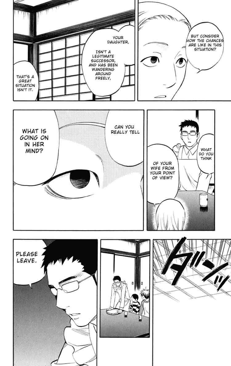 Kekkaishi chapter 182 page 9