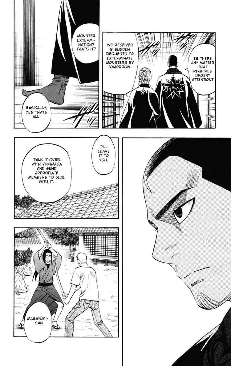 Kekkaishi chapter 184 page 11